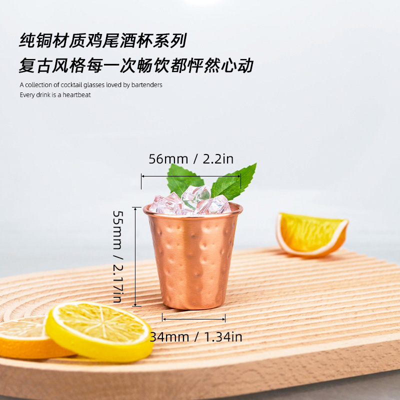 1pc 70ml Copper Vintage Style  - Mule Copper Mug avis et prix