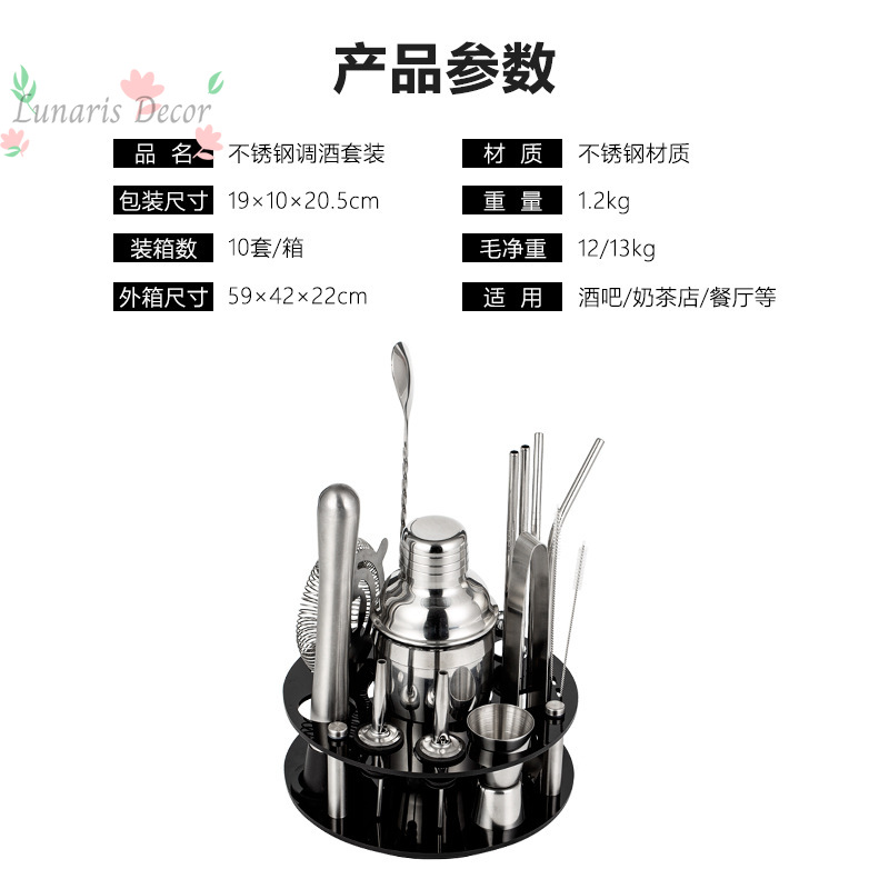 Complete Bartending Tools Kit  - Boston Shaker Set avis et prix