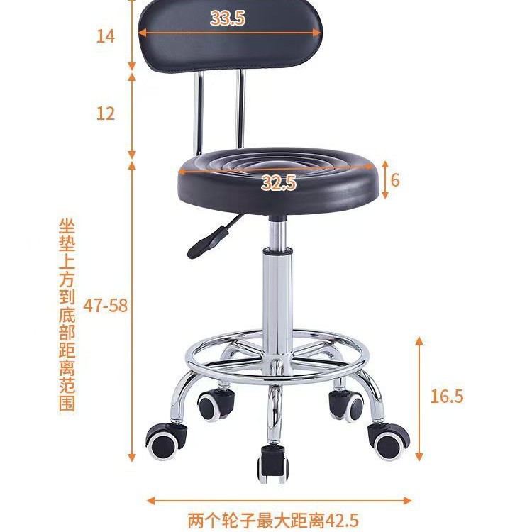 Beauty stool rotating lift bar - Home Bar Stools avis et prix