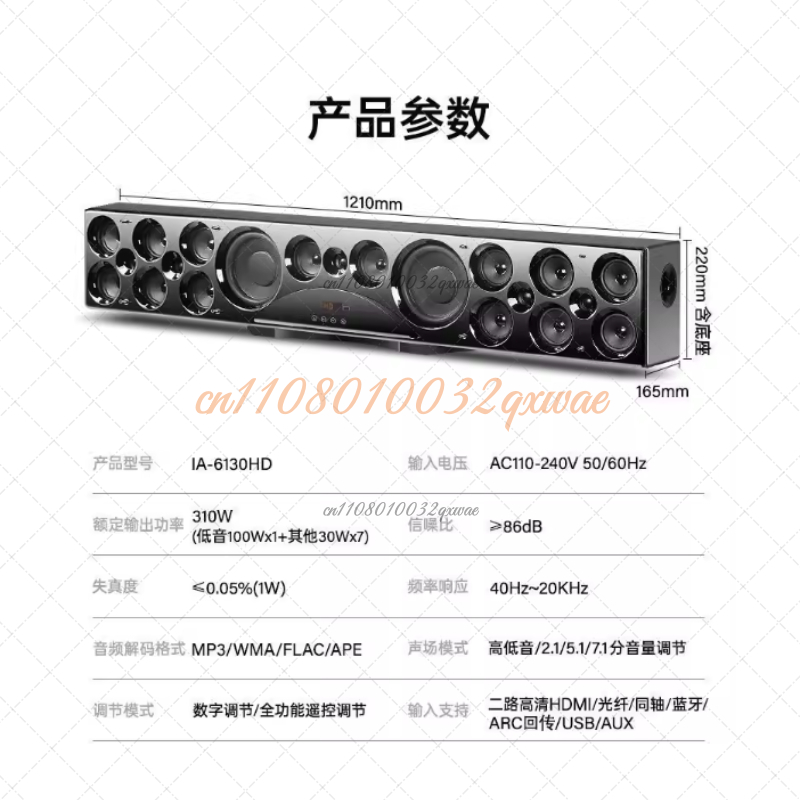 Active HD Sound Bar with Digit - Home Bar And Theater avis et prix