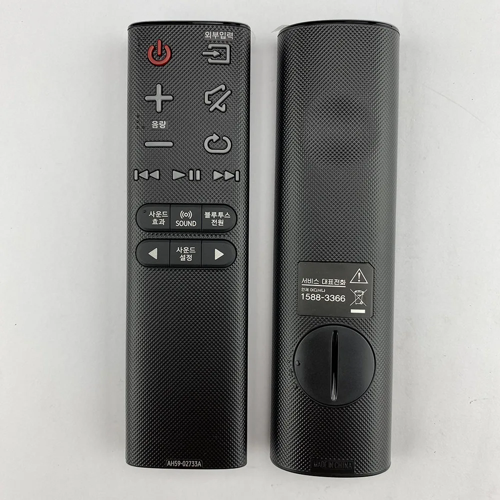 New Original Remote Control AH - Home Bar And Theater avis et prix