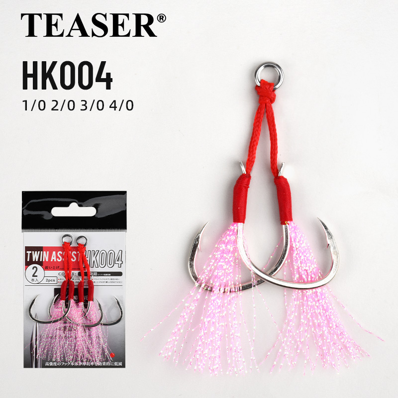 TEASER 2PC/10PCS HK004 Slow Ji - Jigger Double Sided avis et prix