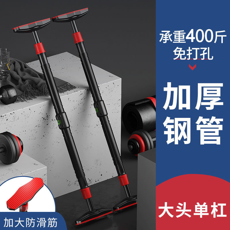 No-Drill Strength Training Pul - Home Bar And Gym avis et prix